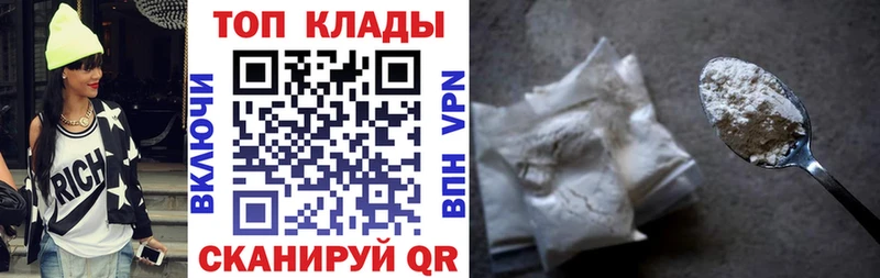 Купить Кокаин  СОЛЬ  Меф мяу мяу  ГАШ  Амфетамин  МАРИХУАНА  Щигры