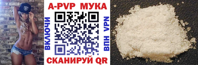 A-PVP СК КРИС  Купить  Щигры 