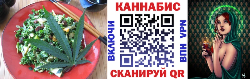 Печенье с ТГК конопля  Купить где  Щигры 