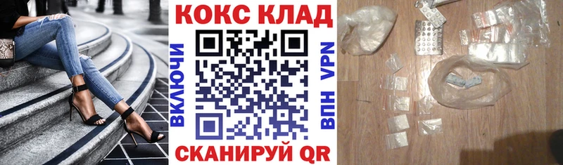 COCAIN FishScale  Купить  Щигры 