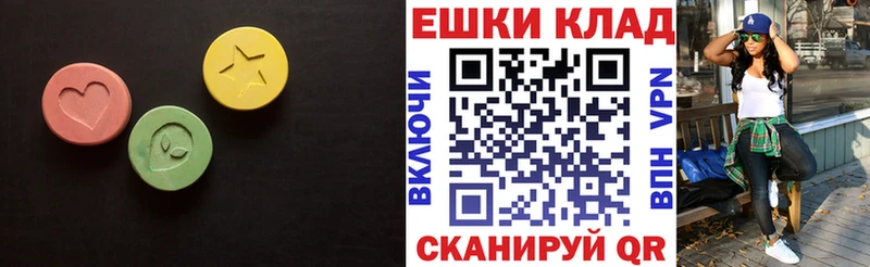 Экстази 250 мг  Купить  Щигры 