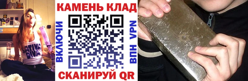 Купить где  Щигры  Гашиш убойный 