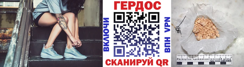 Купить  Щигры  ГЕРОИН Heroin 