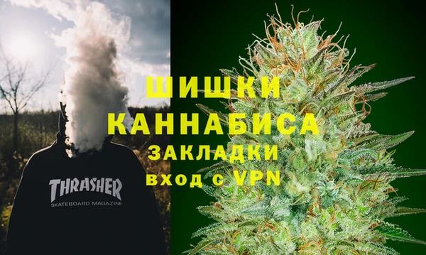 мет Заволжье