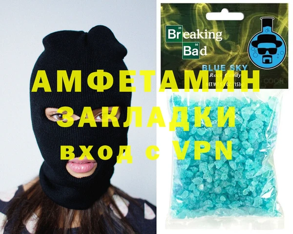 мдма Заводоуковск