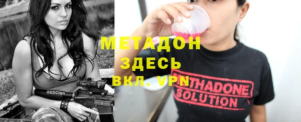 MDMA Premium VHQ Заволжск