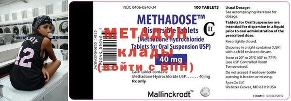 MDMA Premium VHQ Заволжск