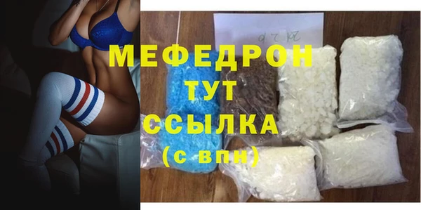 мдма Заводоуковск