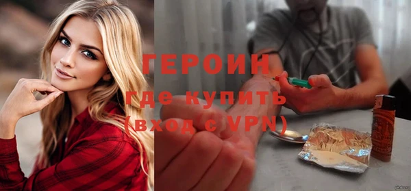 мет Заволжье