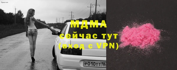 мет Заволжье
