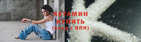 мдма Заводоуковск
