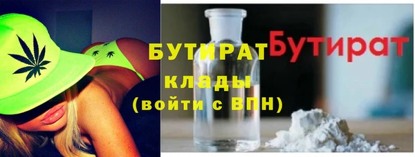 MDMA Premium VHQ Заволжск