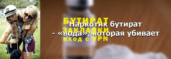 MDMA Premium VHQ Заволжск