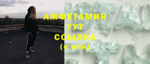 MDMA Premium VHQ Заволжск