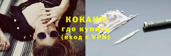 MDMA Premium VHQ Заволжск