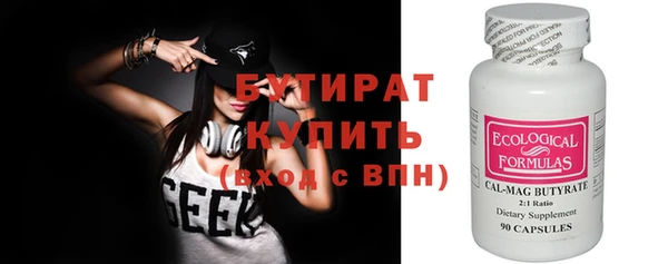 наркотики Зеленодольск