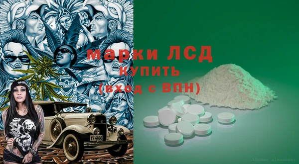 мет Заволжье
