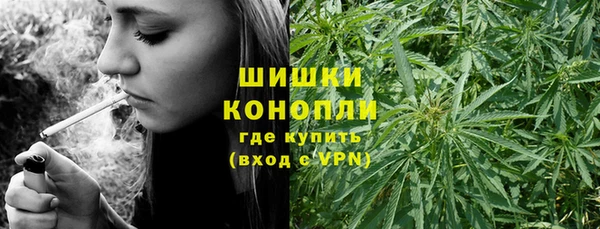 MDMA Premium VHQ Заволжск