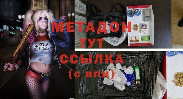 мдма Заводоуковск