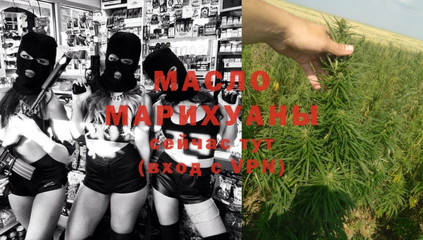 мет Заволжье