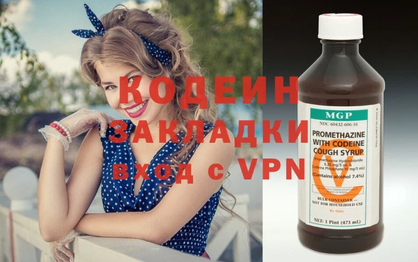 мдма Заводоуковск