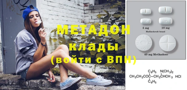 мдма Заводоуковск