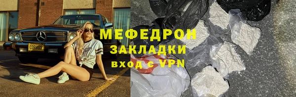 MDMA Premium VHQ Заволжск