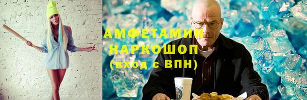 мдма Заводоуковск