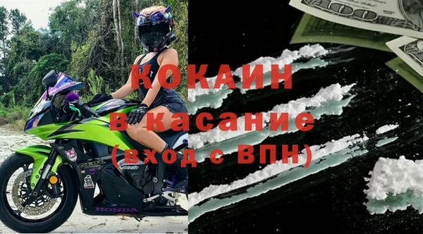 мет Заволжье
