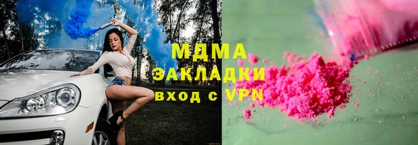 MDMA Premium VHQ Заволжск