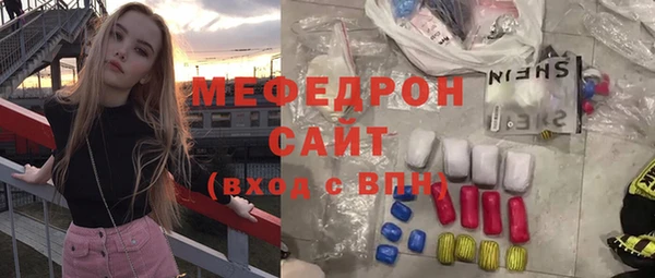 мет Заволжье