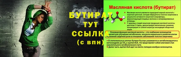 мет Заволжье