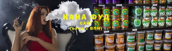 мет Заволжье