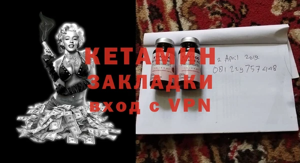 MDMA Premium VHQ Заволжск