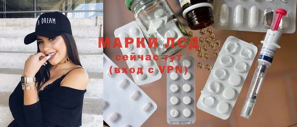 мет Заволжье