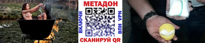Купить  Щигры  МЕТАДОН кристалл 