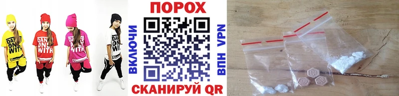 Метамфетамин пудра  Купить закладки  Щигры 