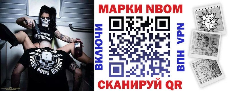 Купить закладки  Щигры  Марки 25I-NBOMe 1,5мг 