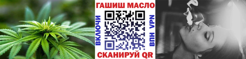 Дистиллят ТГК гашишное масло  Купить  Щигры 